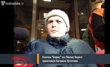 Побитий активіст