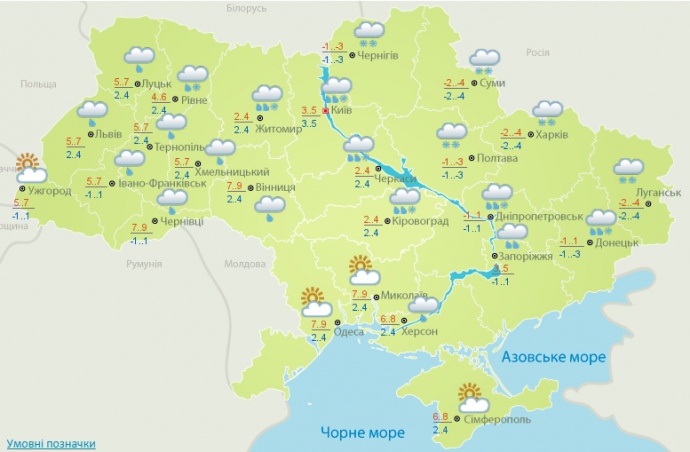 28 грудня ітиме мокрий сніг