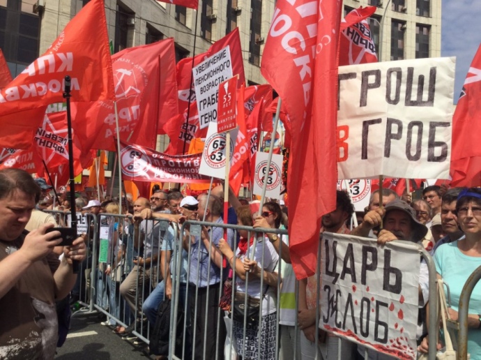 Митинг в Москве собрал около 10 тыс. человек.