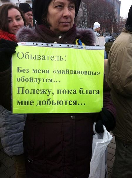 Митинг в Донецке. Фото: Новости Донбасса Митинг в Донецке. Фото: Новости Донбасса