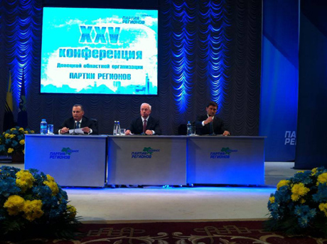 Фото - novosti.dn.ua