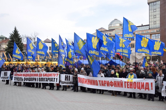 Марш проти тарифів, олігархів та репресій