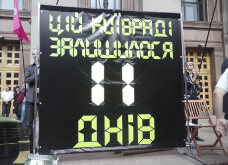 Фото Александра Проценко Фото Александра Проценко