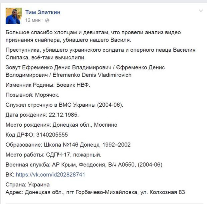 Скриншот с сайта 