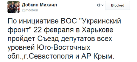 Скрін-шот сторінки Twitter