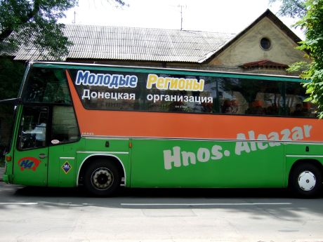 У центр Донецька звозять Молоді регіони, поки опозиція готується до акції У центр Донецька звозять Молоді регіони, поки опозиція готується до акції
