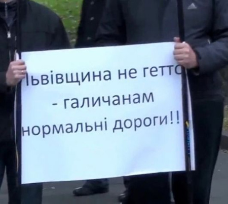 Фото: Вголос Фото: Вголос