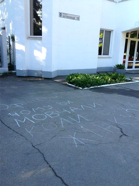 Фото Сергія Андрушка