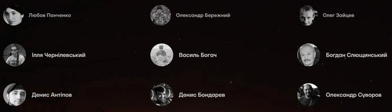 Lists of deceased cultural figures in the project They Were Killed by Russia: Figures of Ukrainian Culture.