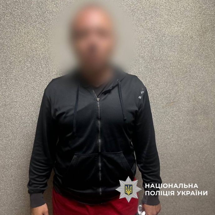 затриманий, фото поліції