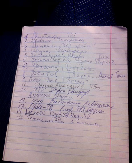 Фото з Facebook Насті Станко