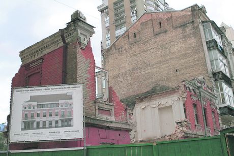 Особняк, где жил Грушевский, снесли под видом реконструкции 