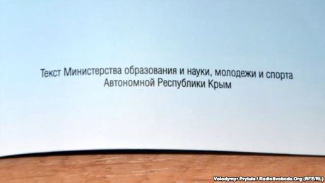 Исходных данных нет, а вспоминание министерства есть Исходных данных нет, а вспоминание министерства есть