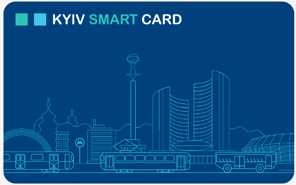 Е-квиток для громадського транспорту в Києві