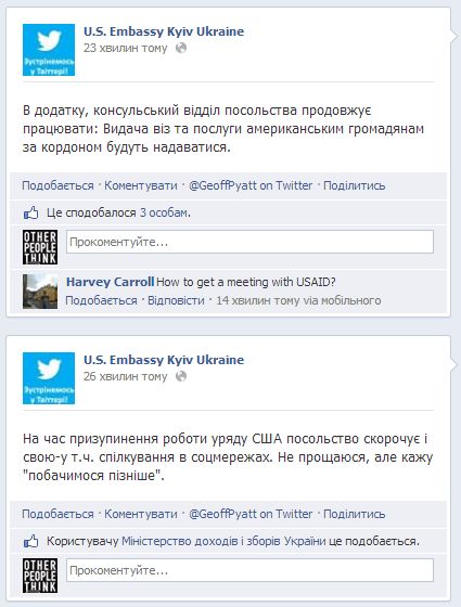 Посольство США частково призупиняє роботу в Україні Посольство США частково призупиняє роботу в Україні