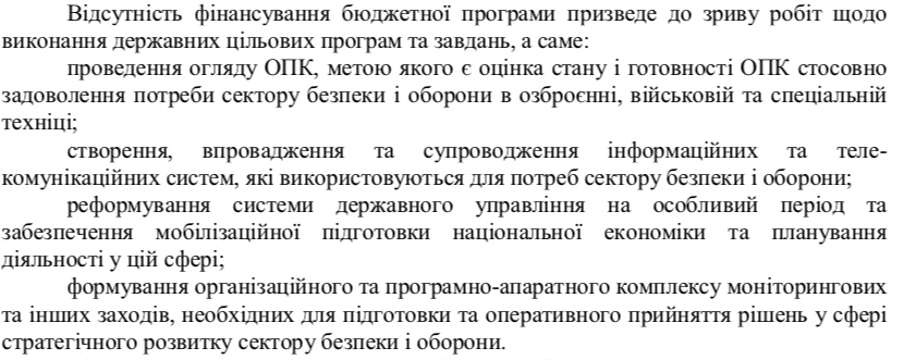 Фото з листа Петрашка від 08 травня 2020 року