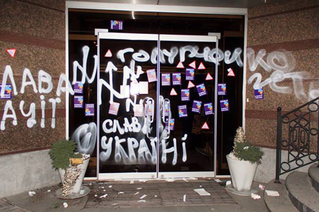 Фото Юлии Ясинской 