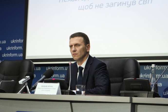 Роман Труба