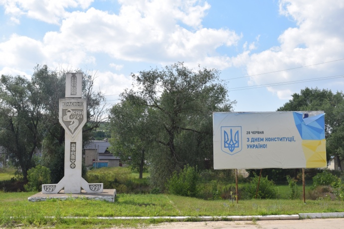 Центр селища Окни