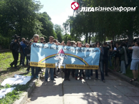 Марш равенства в Киеве