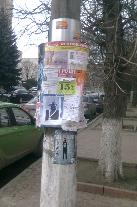 Гончарову прострелили фарбою фото й розклеїли їх навколо апеляційного суду Гончарову прострелили фарбою фото й розклеїли їх навколо апеляційного суду