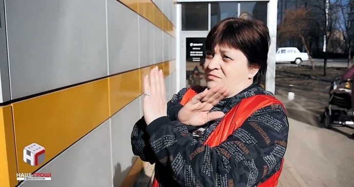 Наталья Зубарь