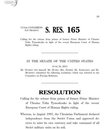 Комитет Сената США призывает украинские власти освободить Тимошенко