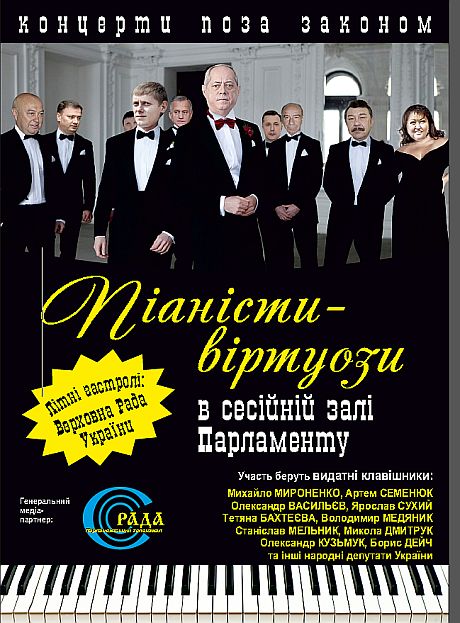 Афіша Афіша