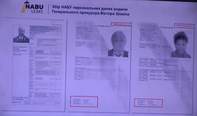 пятый слайд