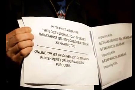 Журналисты вышли на акцию недовольства избиением Татьяны Чорновол. Фото: Новости Донбасса.