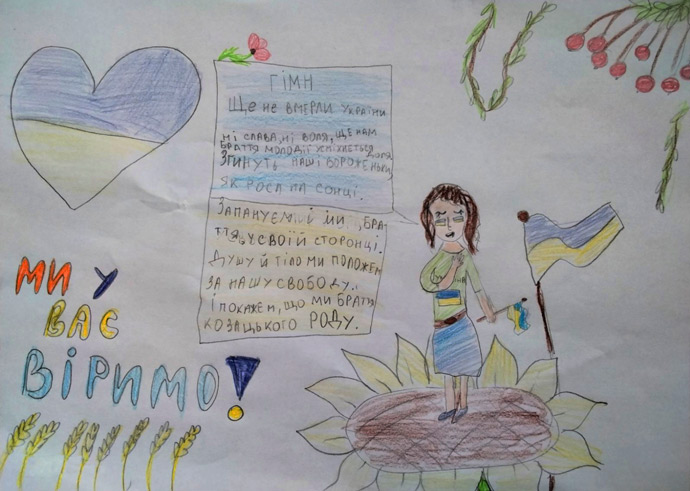 Влада, 10 років, Біла Церква