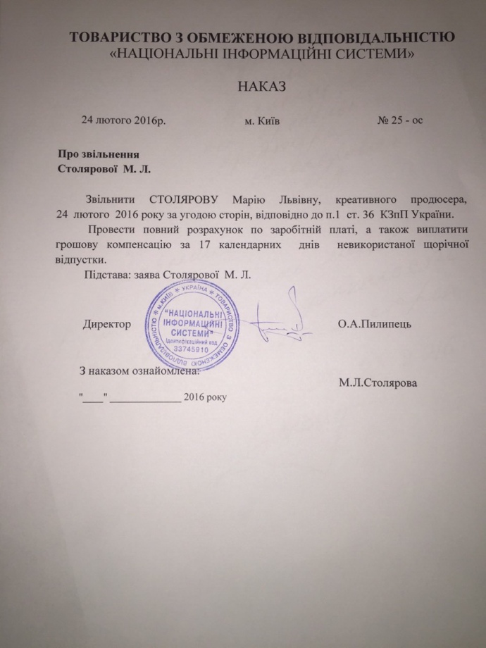 Фото: Подробности