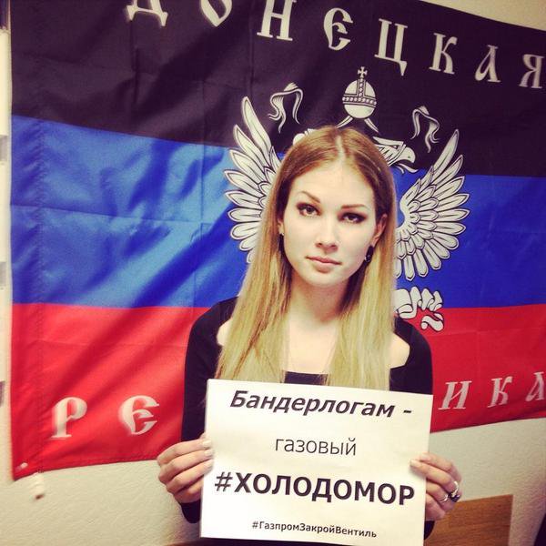 Мария Катасонова