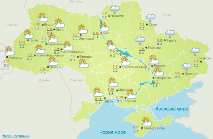 Прогноз погоды на 15 октября