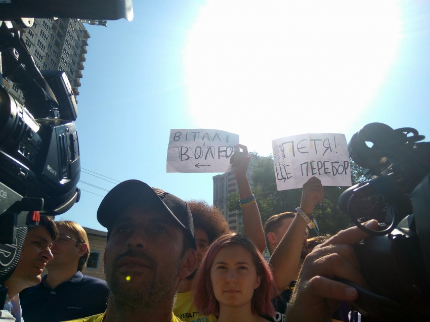 Акція на підтримку Віталія Шабуніна