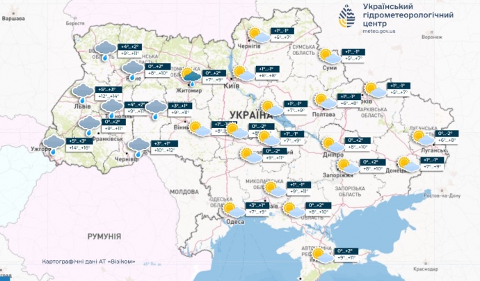 прогноз погоды на 4 марта, meteo.gov.ua