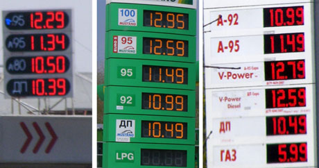 Ціни на інших АЗС помітно відрізняються від покращених 