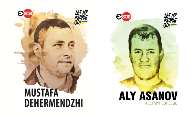 Українські політв'язні РФ по