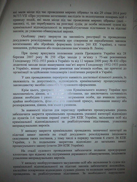 Фото: Facebook Oleksander Bashuk