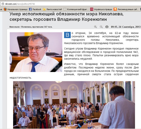 Местные СМИ сообщают важную новость ссылаясь на источники Местные СМИ сообщают важную новость ссылаясь на источники