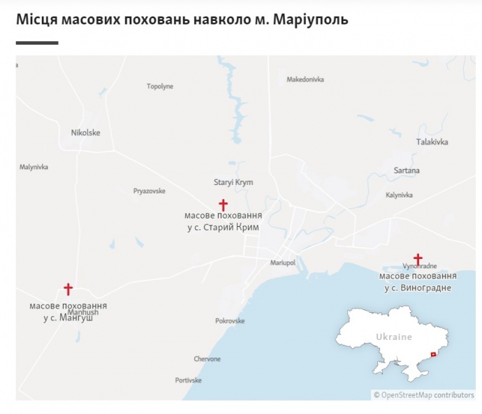 Мапа масових поховань поблизу Маріуполя