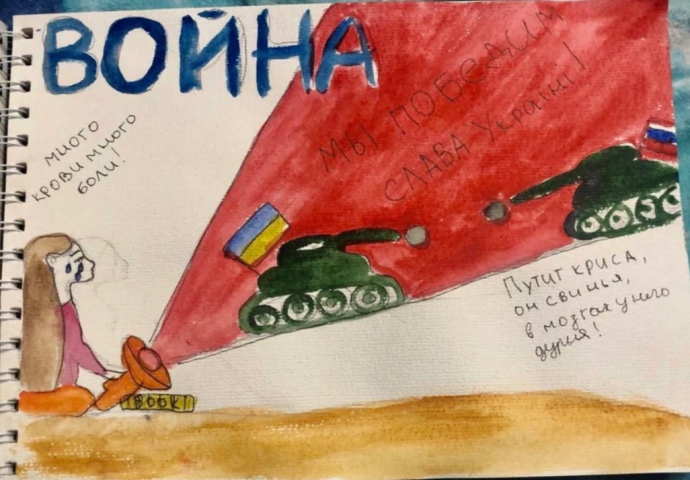 Поліна Довбуш, Київ