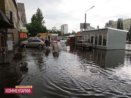 Киев затопило из-за дождя