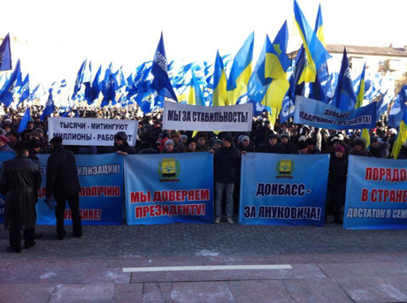 Фото facebook.com/EvromaydanDonetsk