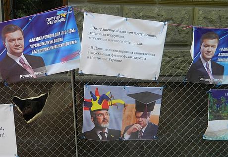 Музей Януковича. Фото frankensstein.livejournal.com Музей Януковича. Фото frankensstein.livejournal.com