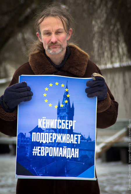 Калінінград. Фото із ЖЖ trunov-dmitry