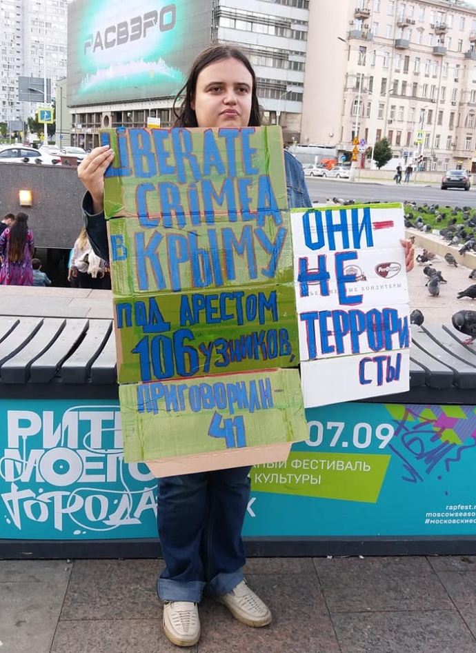 Стратегія-18 провела одиночні пікети в Москві, 18.08.2019