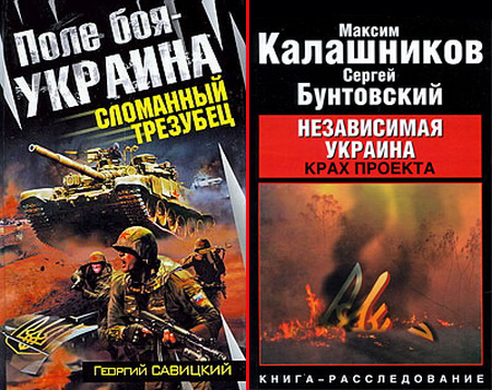 Фото з сайтів інтернет-магазинів delokrat.ru і ozon.ru