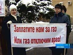 Фото Першого каналу. Росія.