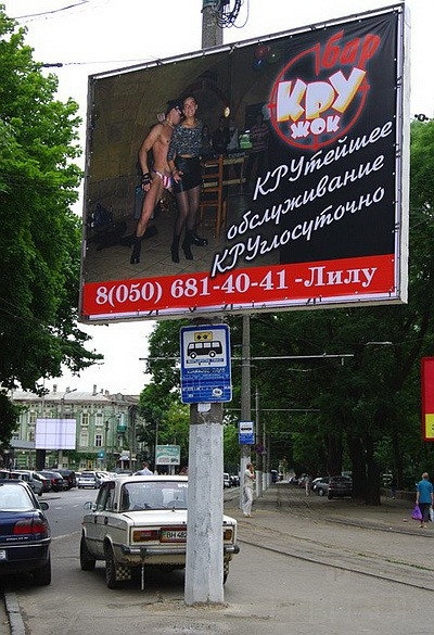 Фото Газета.ua